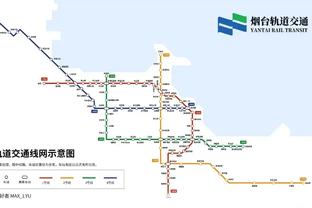 米切尔：球队下半场打得不错 但我们开局让自己陷入了麻烦